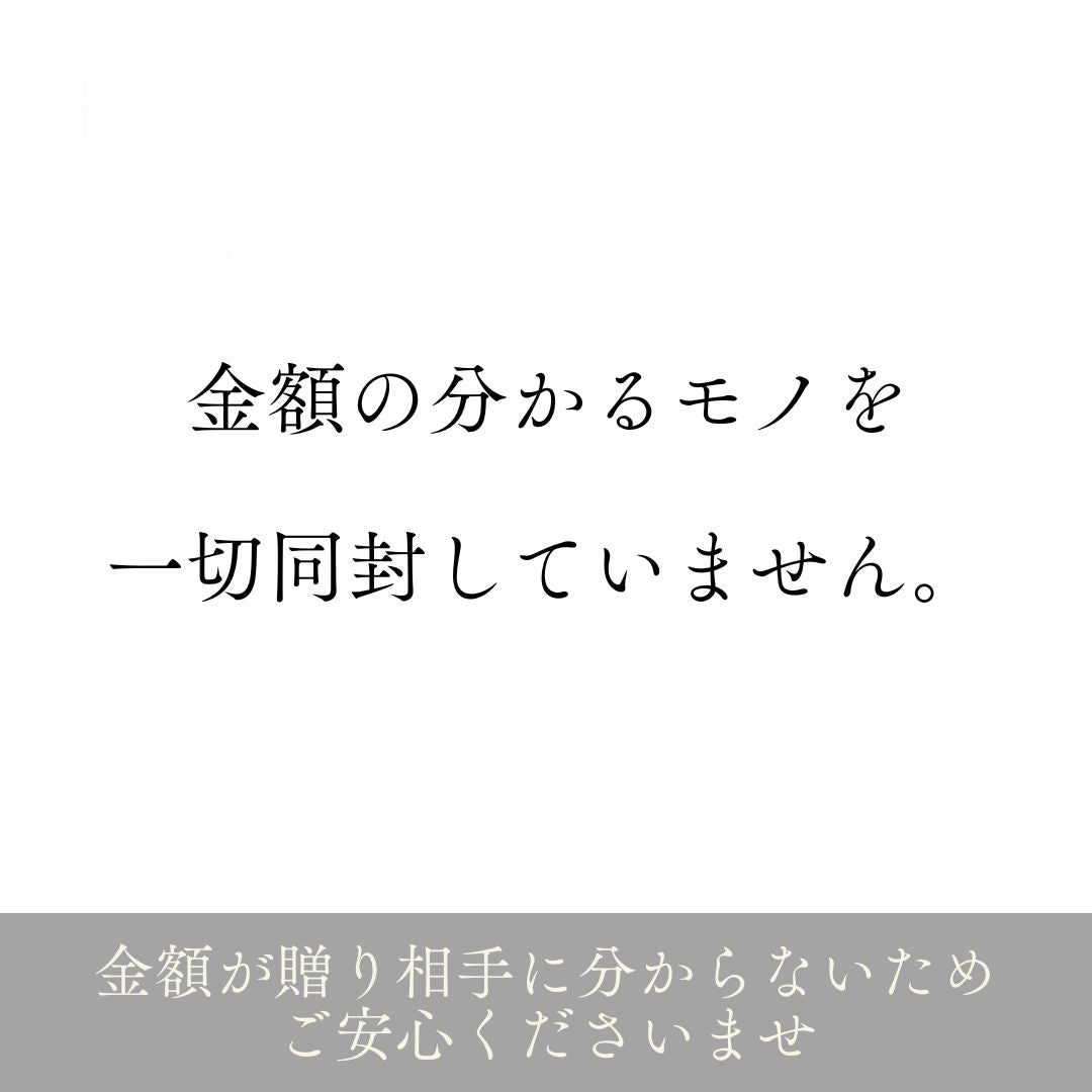 どら焼き専門店「湯ノ塩」金額ステータス